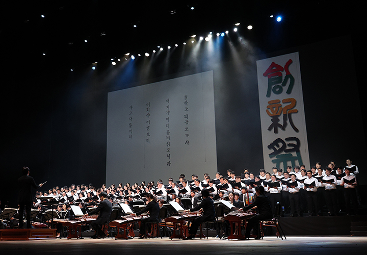 서울 종로구 세종문화회관에서 리허설 중인 '제19회 창신제' 수제천(壽齊天) 공연. 2024.10.11 (ⓒ뉴스1, 무단 전재-재배포 금지)