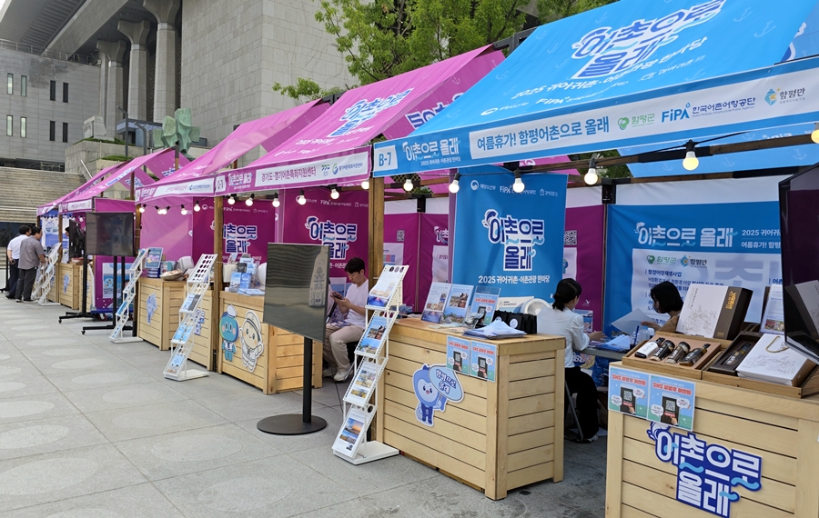 29개의 기관이 참여해 다양한 정보를 제공하고 상담을 해줬다.