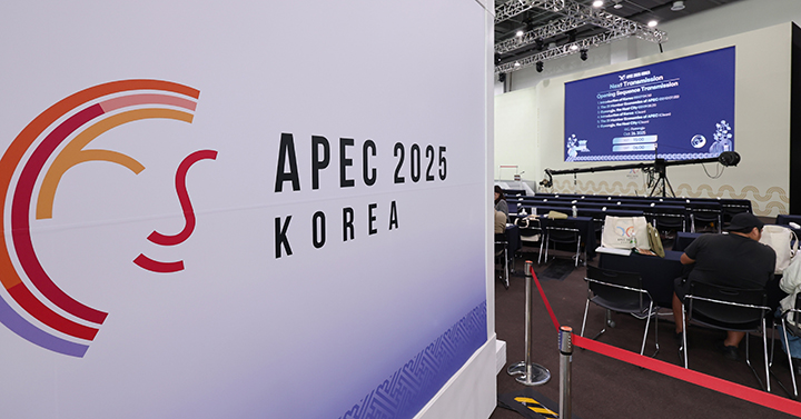 '2025 경주 아시아태평양경제협력체(APEC) 정상회의' 주간 시작을 하루 앞둔 지난 26일 경북 경주화백컨벤션센터 야외부지에 마련된 국제미디어센터(IMC)가 운영되고 있다. (ⓒ뉴스1, 무단 전재-재배포