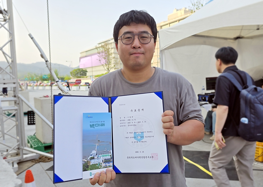 이현재 씨가 귀어학교 수료증을 들어 보이고 있다.