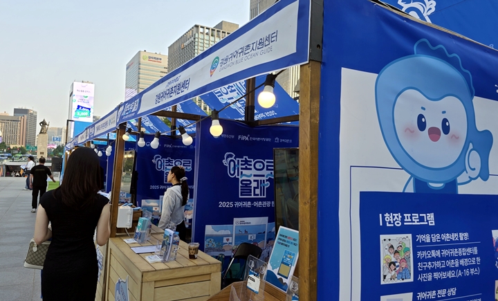 행사는 17일부터 19일까지 열린다.