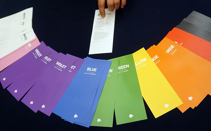 색으로 보는 마음 처방전.