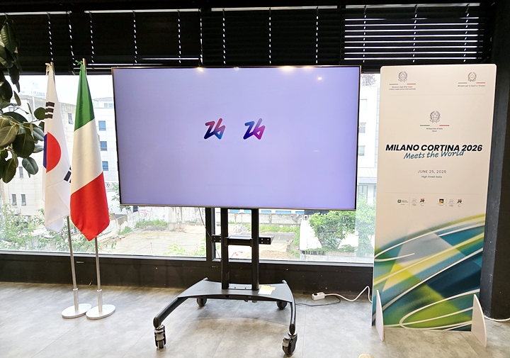 '2026 밀라노&middot;코르티나담페초 동계올림픽' 설명회가 열렸다.