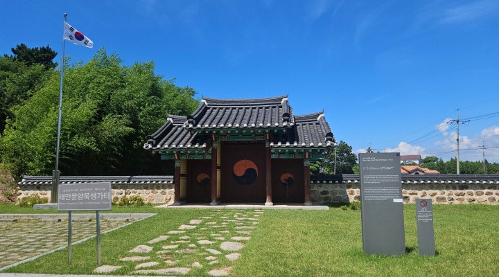 독립운동가 문양목 지사의 생가 터.