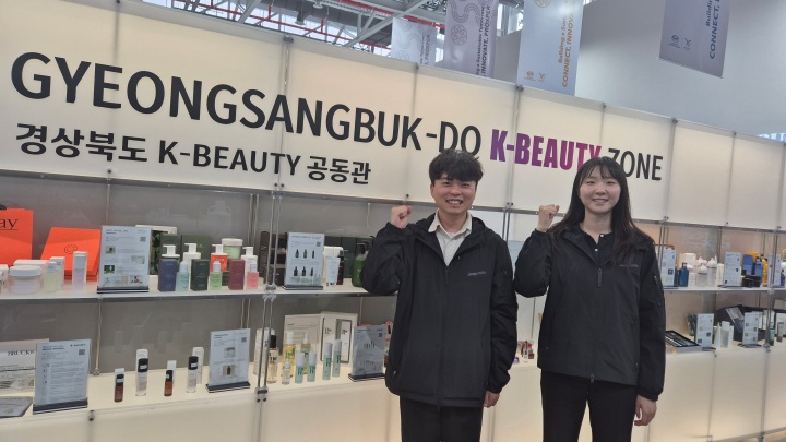 K-뷰티 알리미를 자처한 경북IT융합산업기술원 글로벌 코스메틱비즈니스센터 직원들. (대한민국 정책브리핑)