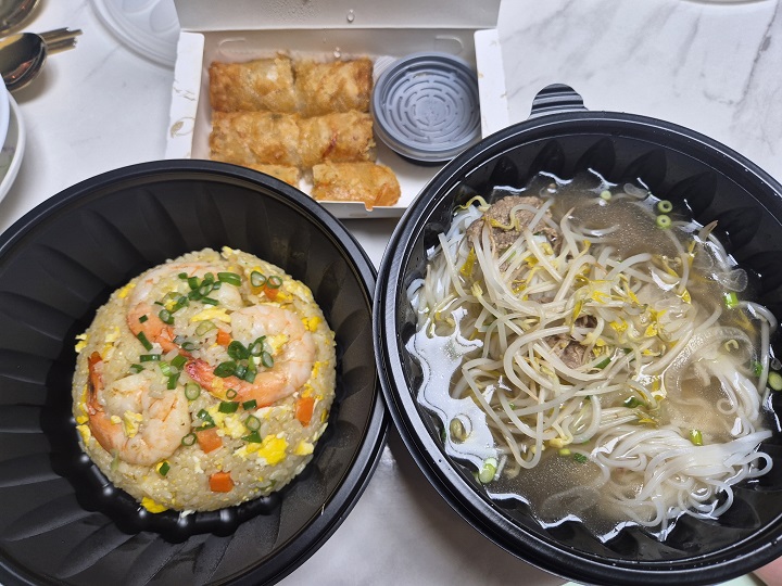 소비쿠폰 1만 원 할인받아 시킨 베트남 음식.