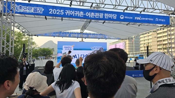 '귀어벨을 울려라' 퀴즈에 참가한 참가자들.