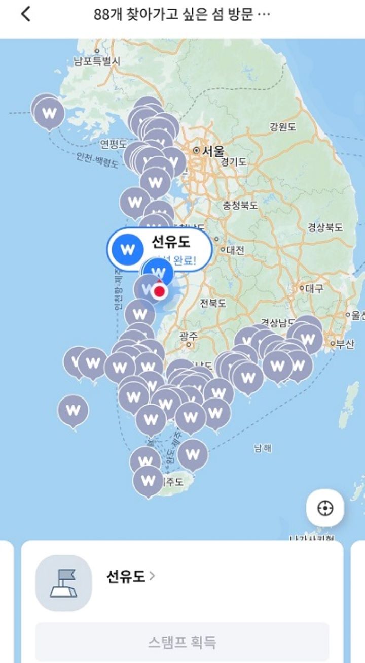 워크온 스탬프 획득이 가능한 전국 88개의 섬.