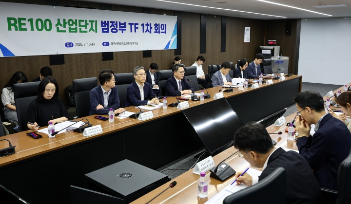 문신학 산업통상자원부 1차관이 16일 서울 중구 대한상공회의소에서 열린 'RE100 산업단지 추진 범정부 TF회의'에서 모두발언을 하고 있다.(ⓒ뉴스1, 무단 전재-재배포 금지)