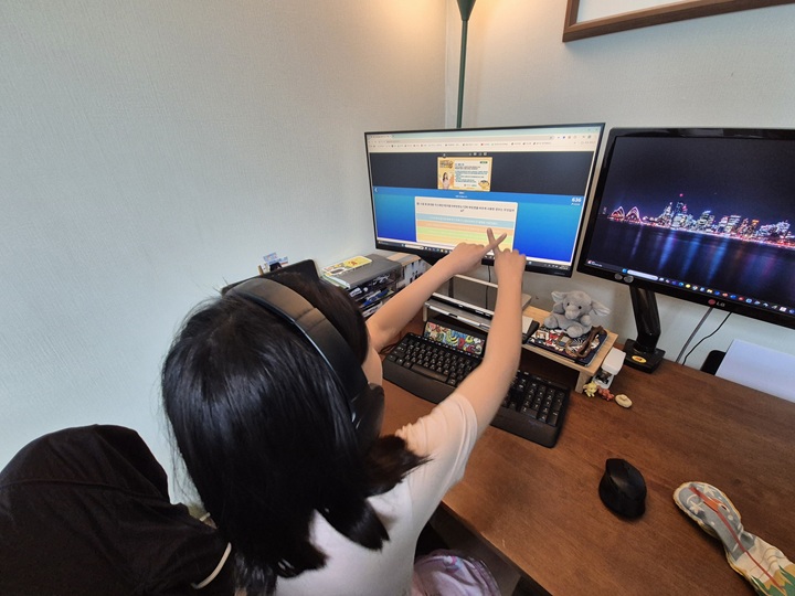 도전! 어린이 안전 골든벨 예선 온라인 참여.