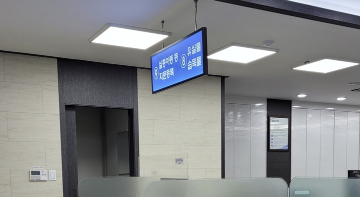 안전Dream 누리집이나 스마트폰 앱을 이용하여 등록 대상자의 정보를 입력한 뒤, 인근 경찰서나 파출소를 방문하여 사전 신고 과정을 마무리해야 한다.