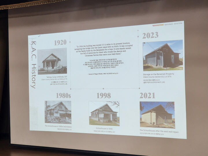 윌로우스 비행학교의 발자취를 담은 사진. (사진 출처=본인 촬영)