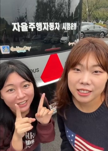 국토교통부 뉴미디어홍보팀 김가은 주무관과 촬영팀 민아름 작가가 APEC을 위해 운영 중인 자율주행차 Roii(로이)를 소개하고 있다.(국토교통부 제공)