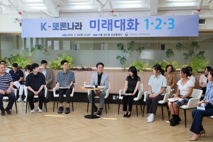 김민석 국무총리가 24일 서울 성동구 상상플래닛에서 열린 제1차 K-토론나라 '미래대화 1·2·3'에서 모두발언을 하고 있다. 2025.7.24. (ⓒ연합뉴스, 무단 전재-재배포 금지)