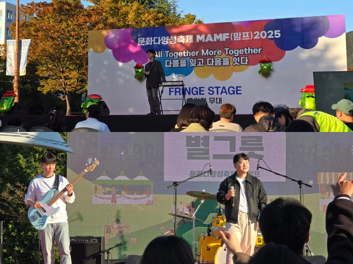 창원 중앙대로 일대에서 진행하는 '프린지 & 버스킹 페스타'.