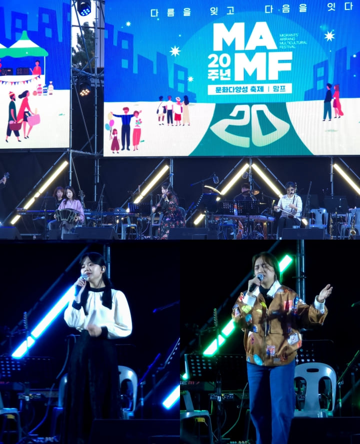 국내 최대 규모의 이주민 가요제 현장.