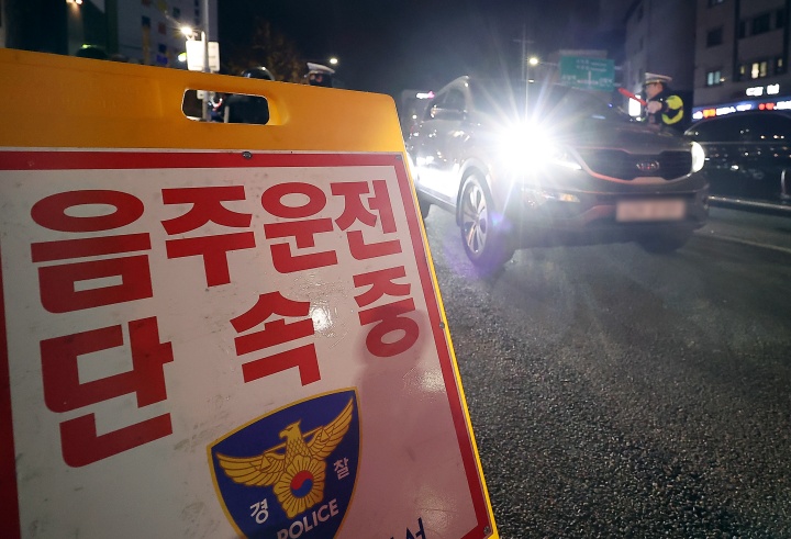 경찰이 서울 관악구의 한 도로에서 음주·약물운전 특별단속을 하고 있다. 2024.12.3. (ⓒ뉴스1, 무단 전재-재배포 금지)