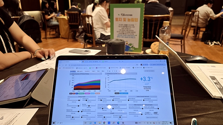 '토지 및 농림업'에 배정돼 토론했다.