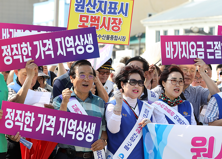부산 중구 자갈치시장 인근에 있는 어패류조합, 신동아시장, 자갈밭상인회, 외식업지부 등 4개 상인회 회원들이 유라리광장에서 바가지요금 근절과 관련한 캠페인을 벌이고 있다. 2025.9.5 (ⓒ뉴스1, 무단 전재-재배포 금지)