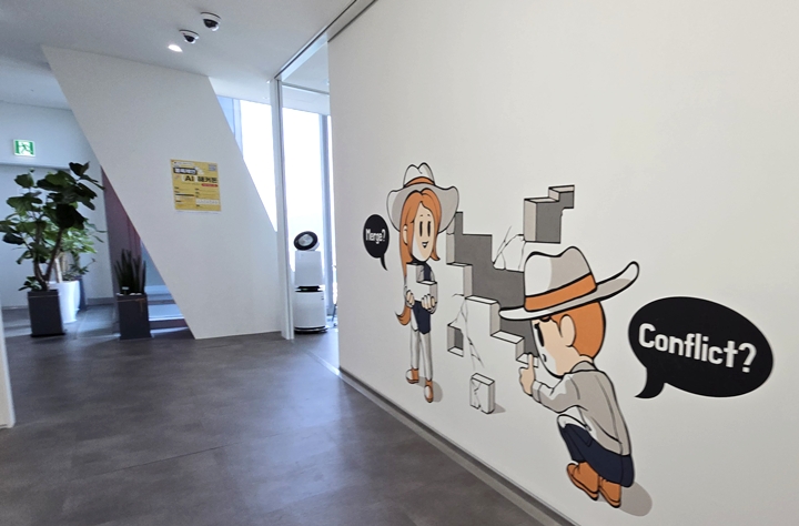 라온시큐어(주) 복도.