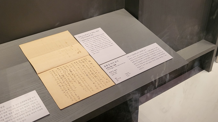 전시장에서 볼 수 있었던 수많은 유물들.