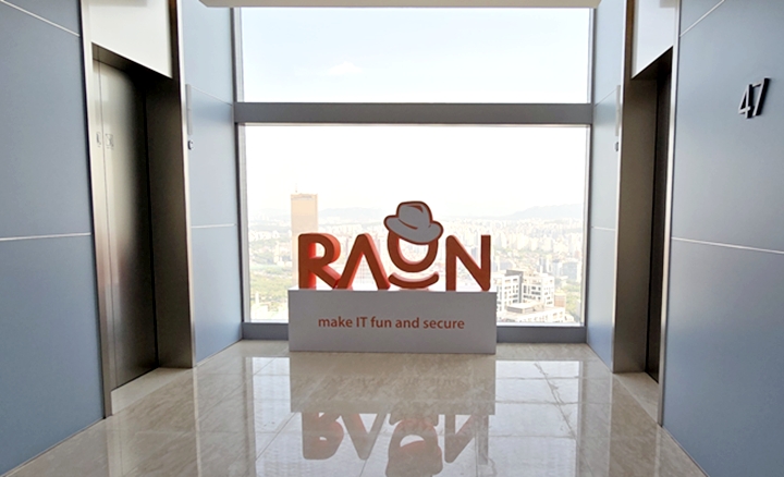 라온시큐어(주)가 있는 파크원 타워.