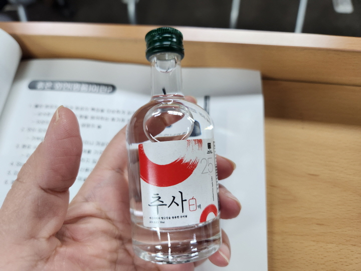 인문주간에 신청했던 인문학 강연 덕분에 평소 마시던 술에 대한 배경지식을 알게 되었다.