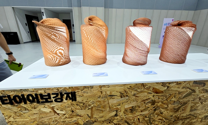 타이어 보강재. 재활용을 하고 있다.