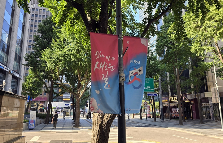 거리에 나부끼는 배너들.