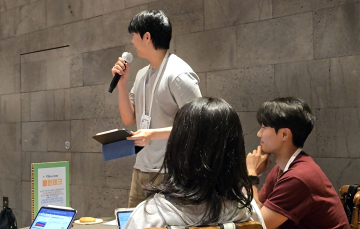 각 분야의 입장을 대표해 발표하고 있다.