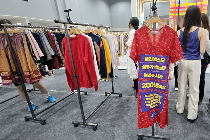 옷 교환을 통해 순환경제를 실천할 수 있다.