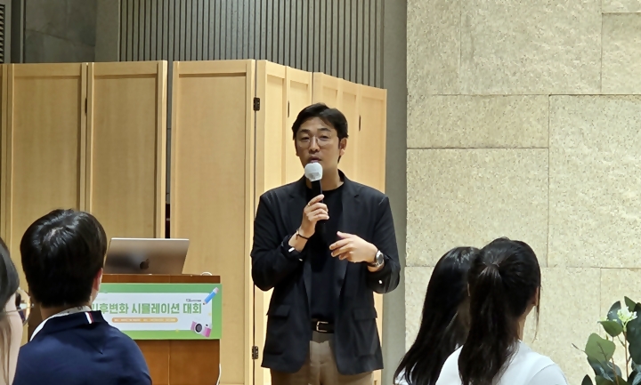 김종웅 i-ESG 대표(MIT Sustainability 회원, Climate Interactive 앰배서더).