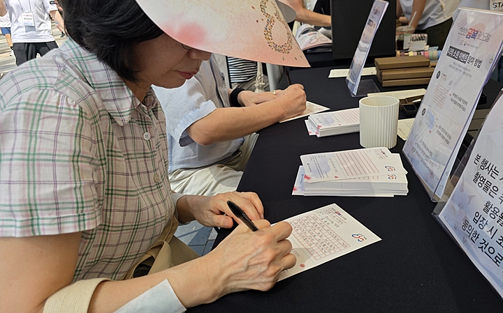 소원을 꼼꼼하게 적고 있는 시민.