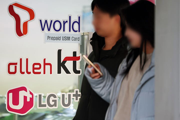 서울의 한 핸드폰 매장의 모습.2024.12.26(ⓒ뉴스1, 무단 전재-재배포 금지)