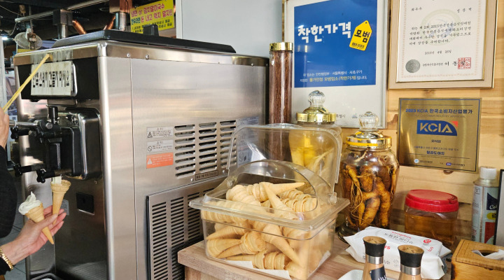 후식으로 아이스크림과 커피가 준비되어 있다.