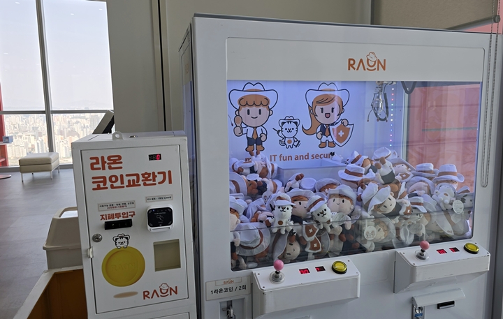 캐릭터 인형 뽑기가 놓인 휴게실.