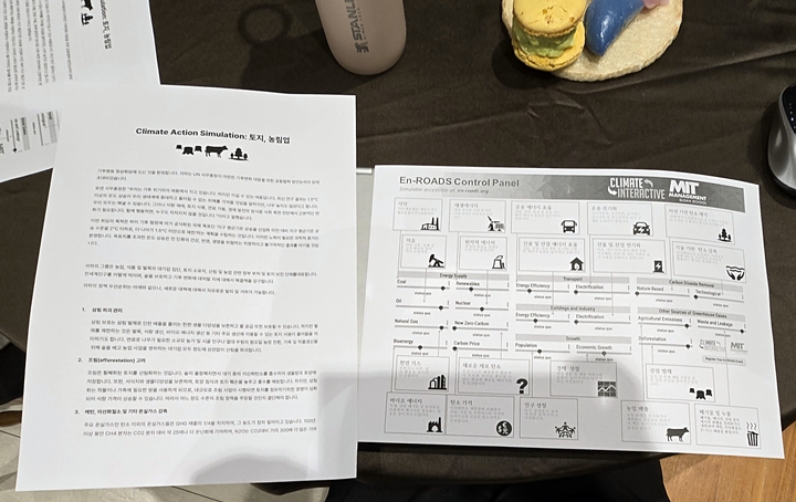 프로그램 방법과 각 분야 입장이 적힌 설명서를 받았다.