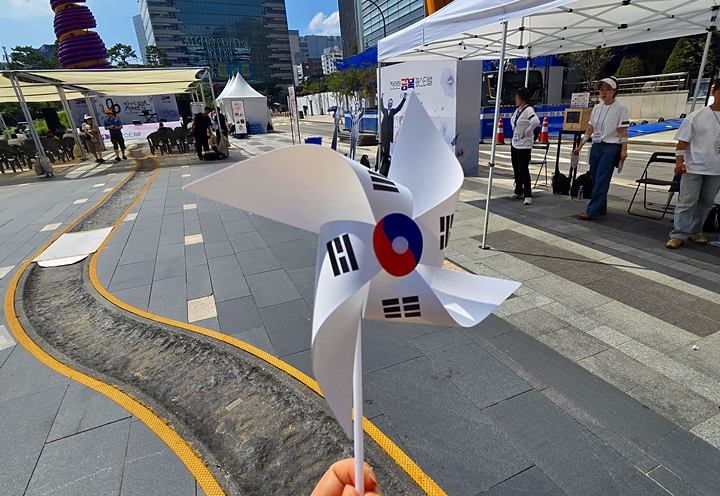 나도 태극기 바람개비를 하나 만들었다.