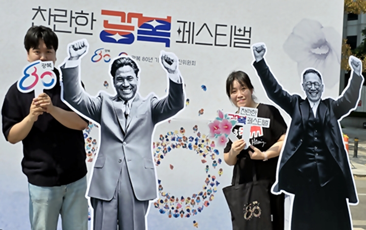 이날 참여한 정책기자단 2명이 포토존에 섰다.