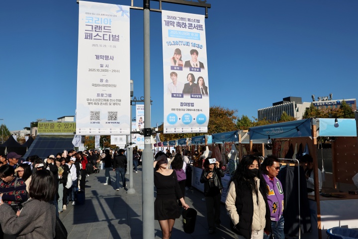 28일 오후 광주 동구 국립아시아문화전당 일원에서 열린 코리아 그랜드 페스티벌 개막 판매전에서 시민들이 제품 전시를 둘러보고 있다. 코리아 그랜드 페스티벌은 정부 10개 부처와 3만 개 유통사가 함께하는 국가대표 소비전략 캠페인으로 전국 42개 지역서 동시다발로 내달 9일까지 열린다. 2025.10.28. (ⓒ연합뉴스, 무단 전재-재배포 금지)