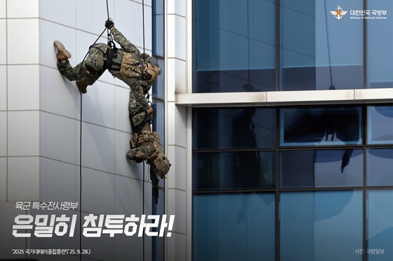 APEC 정상회의의 안전한 개최를 위해 대비태세 이상 무!