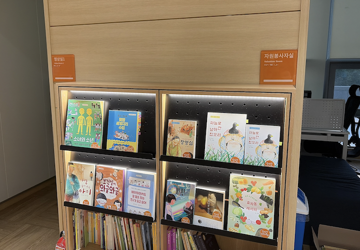 국립장애인도서관은 책을 읽기에 최적화된 공간 구성이었다.