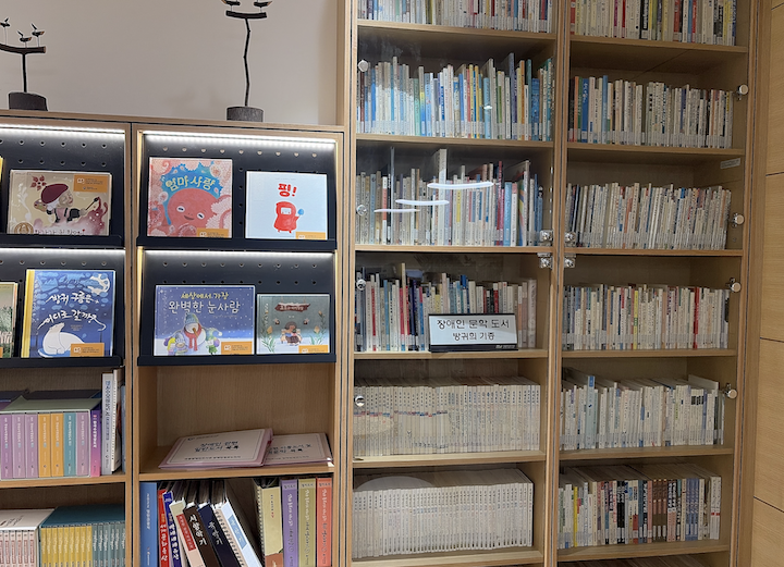 다양한 도서를 접할 수 있는 국립장애인도서관의 모습이다.