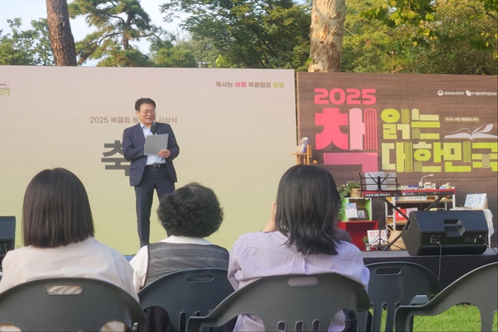 책 읽는 대한민국 축제에서 이재홍 한국게임정책학회장이 축사를 하고 있다.