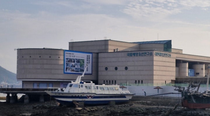 국립해양유산연구소.