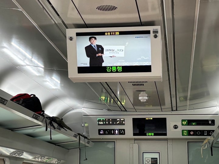 강릉행 ITX-마음.