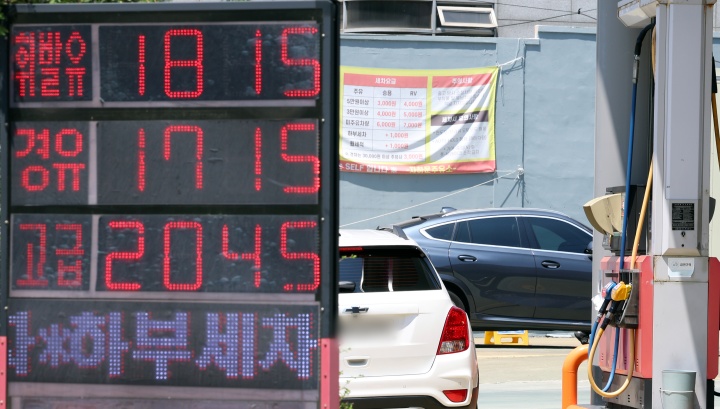 서울 종로구 한 주유소에 휘발유와 경유 가격이 표시돼 있다. 중동 정세 영향으로 국제 유가가 상승하면서 앞으로 국내 주유소 판매 가격도 오를 전망이다. 2025.6.22 (ⓒ뉴스1, 무단 전재-재배포 금지)