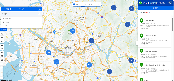 공공기관 주차장 지도 검색.