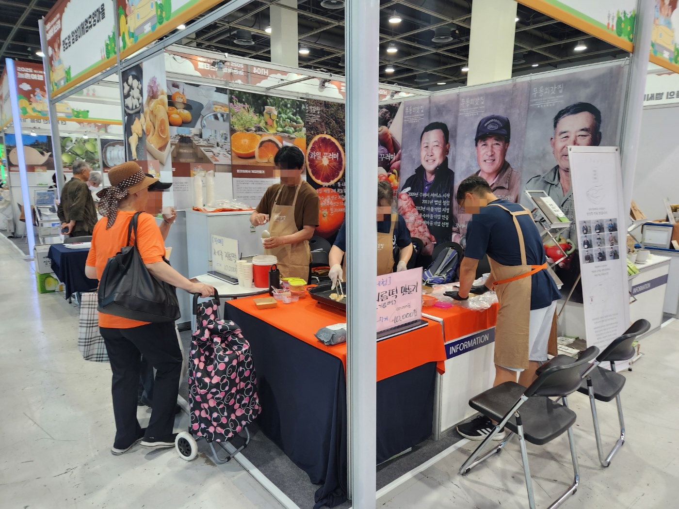 지름떡 만들기를 도전해 봤다.