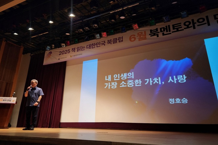 시인부터 코미디언까지, 각 분야 전문가가 북 멘토로 모였다.